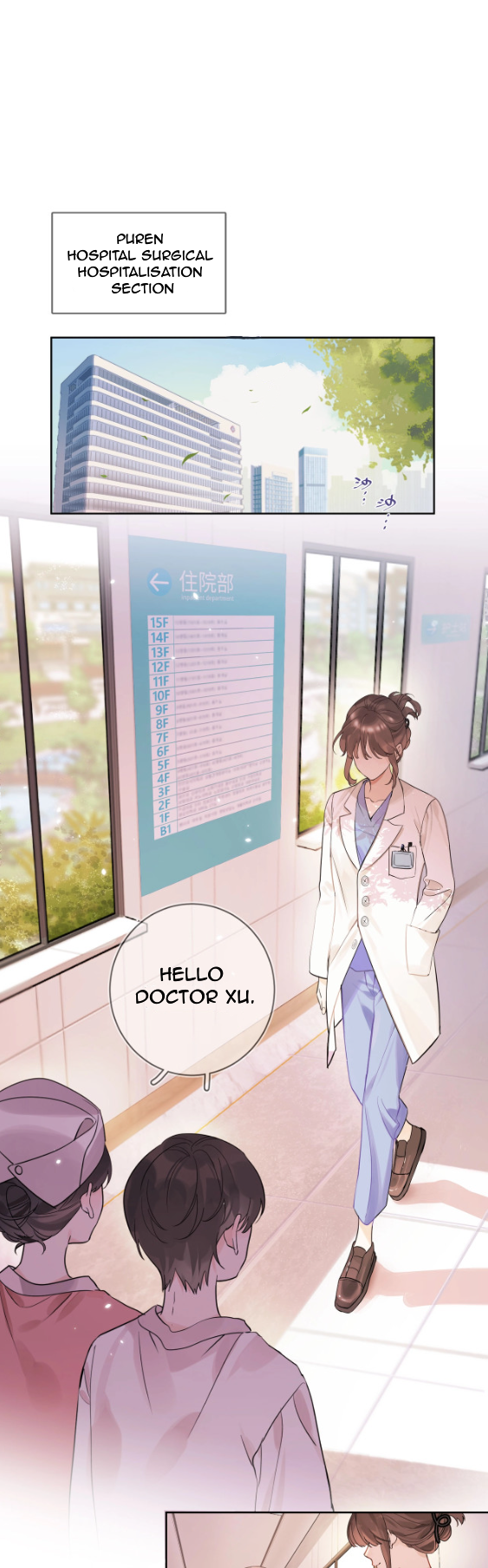Confession 第6页