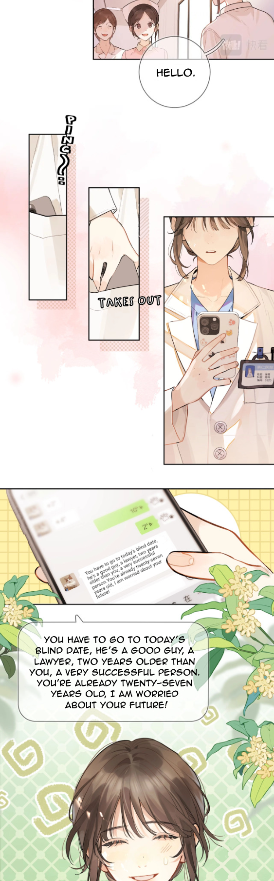 Confession 第7页