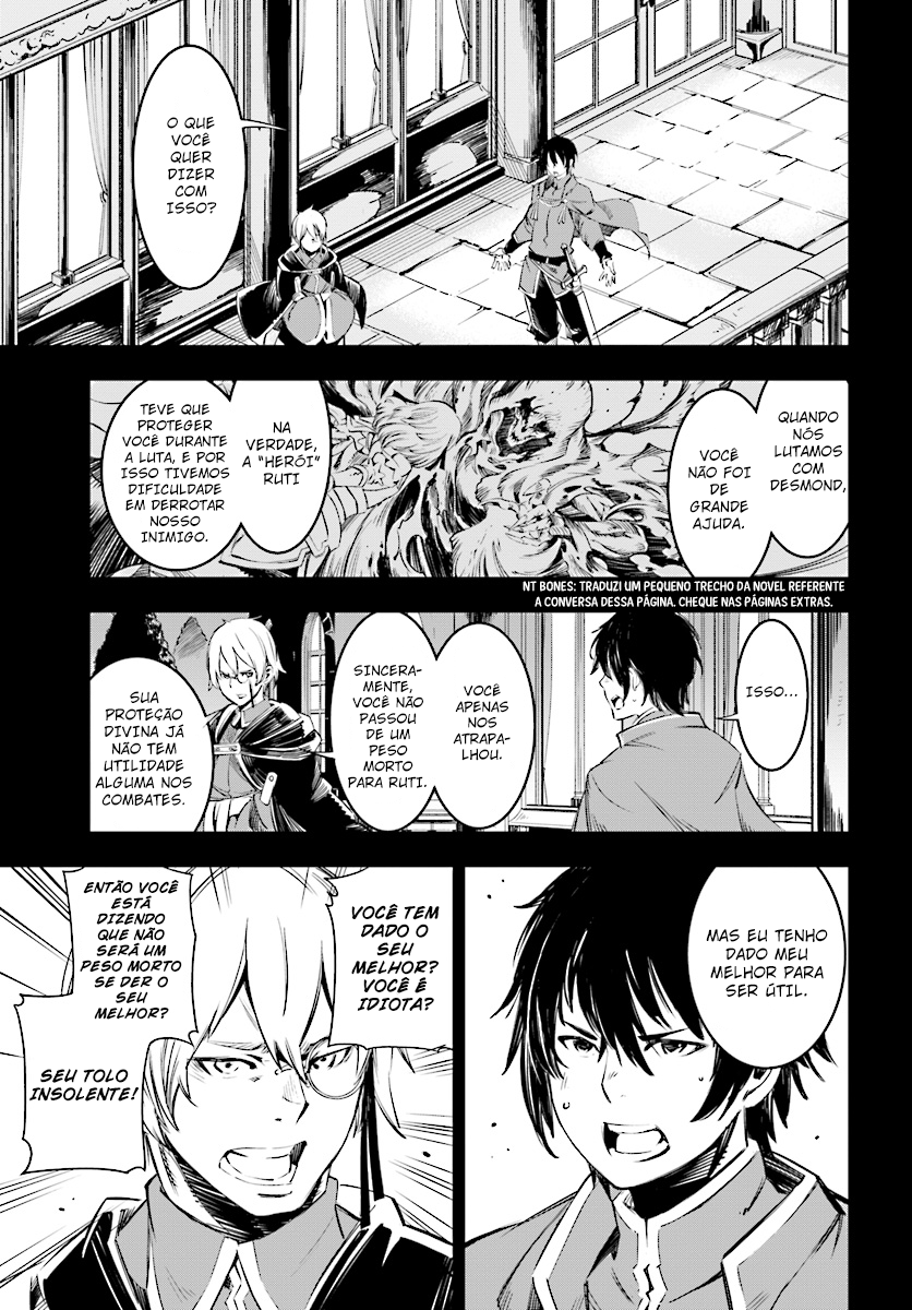 Shin no Nakama janai to Yuusha no Party o Oidasareta node, Henkyou de Slow Life suru Koto ni shimashita Vol. 1 Ch. 1.2 第4页
