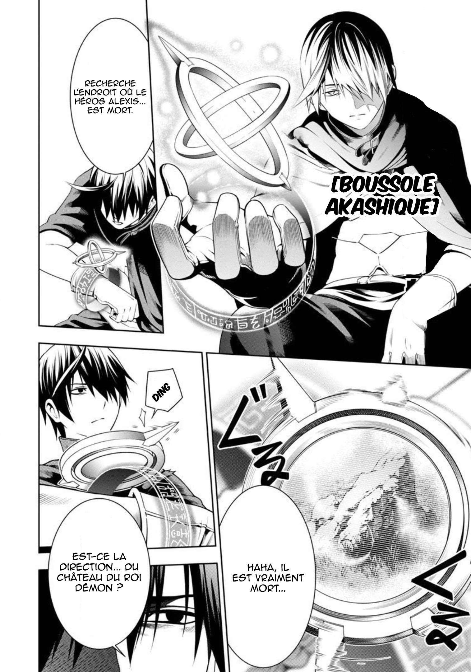 Tsuihou Sareru Tabi ni Skill o Te ni Ireta Ore ga, 100 no Isekai de 2-shuume Musou Vol. 1 Ch. 3 第15页