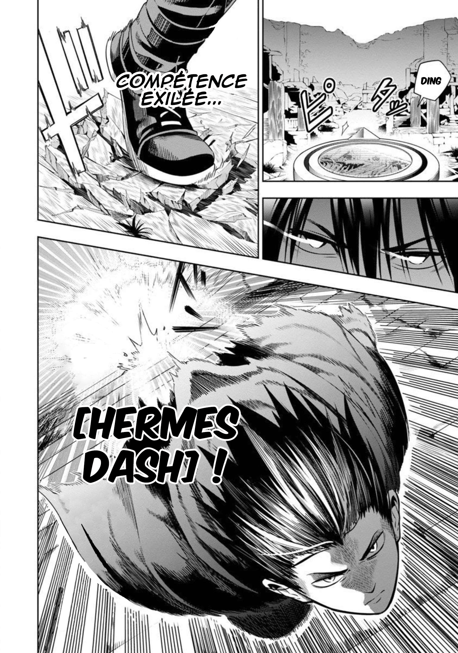 Tsuihou Sareru Tabi ni Skill o Te ni Ireta Ore ga, 100 no Isekai de 2-shuume Musou Vol. 1 Ch. 3 第19页