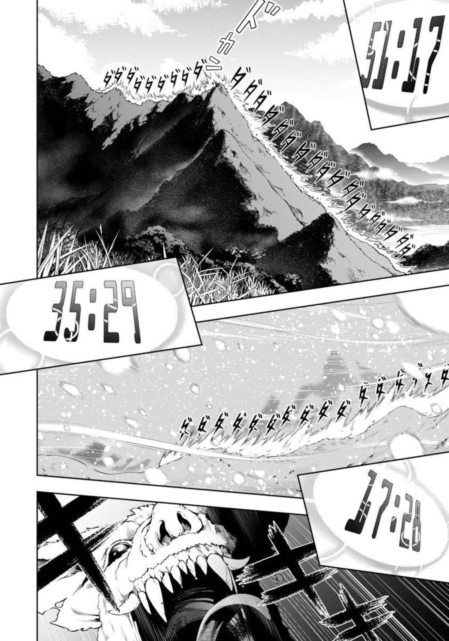 Tsuihou Sareru Tabi ni Skill o Te ni Ireta Ore ga, 100 no Isekai de 2-shuume Musou Vol. 1 Ch. 3 第24页
