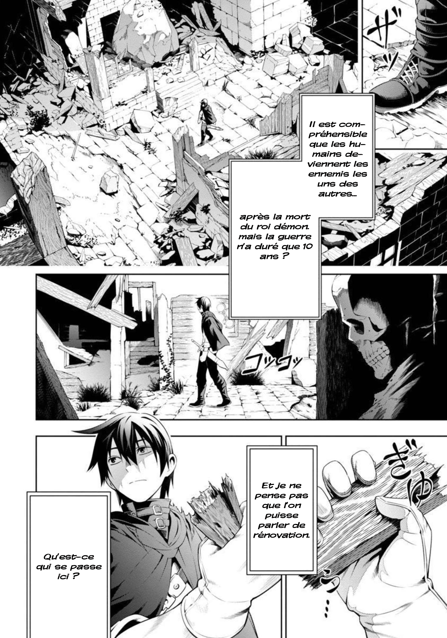 Tsuihou Sareru Tabi ni Skill o Te ni Ireta Ore ga, 100 no Isekai de 2-shuume Musou Vol. 1 Ch. 3 第7页