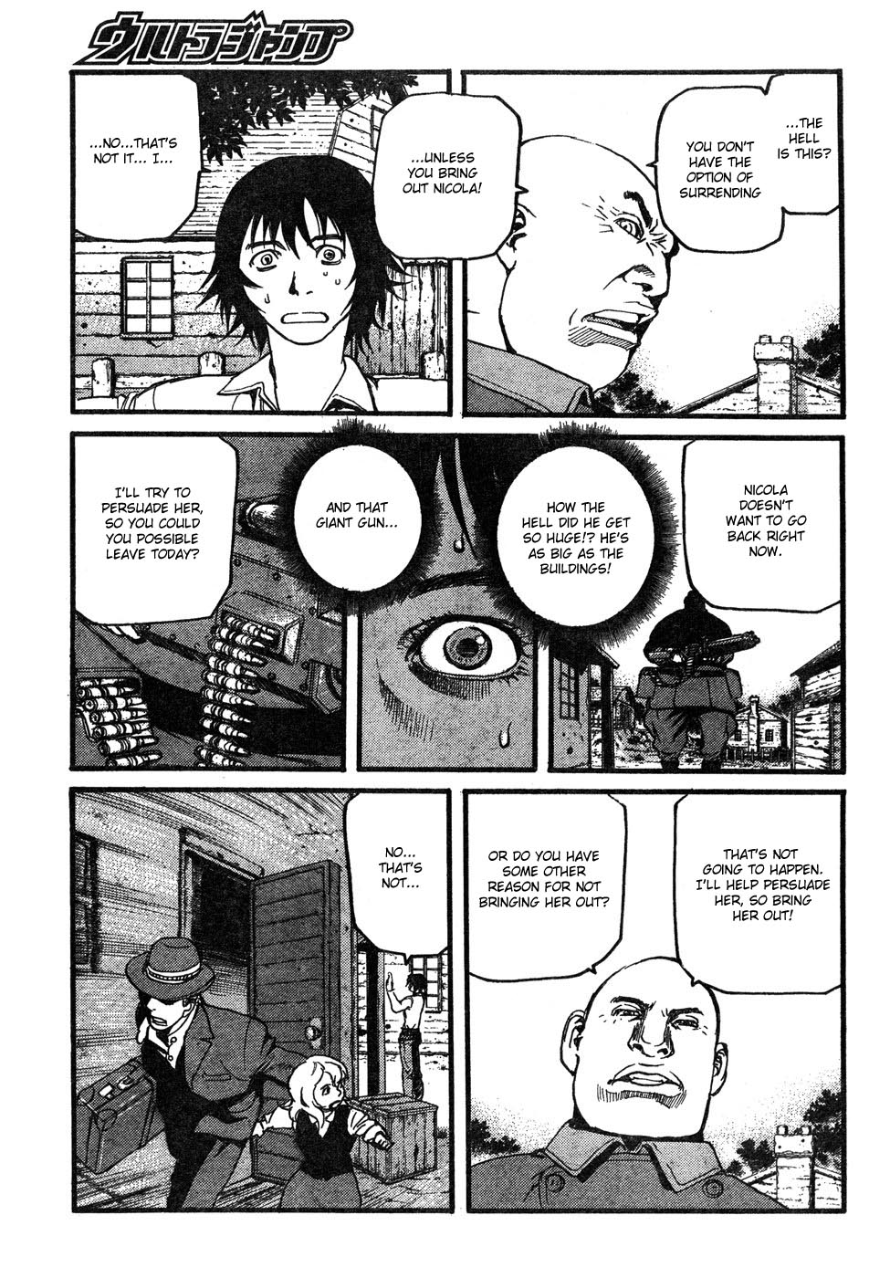 Peace Maker The Secret of Feydon 第18页