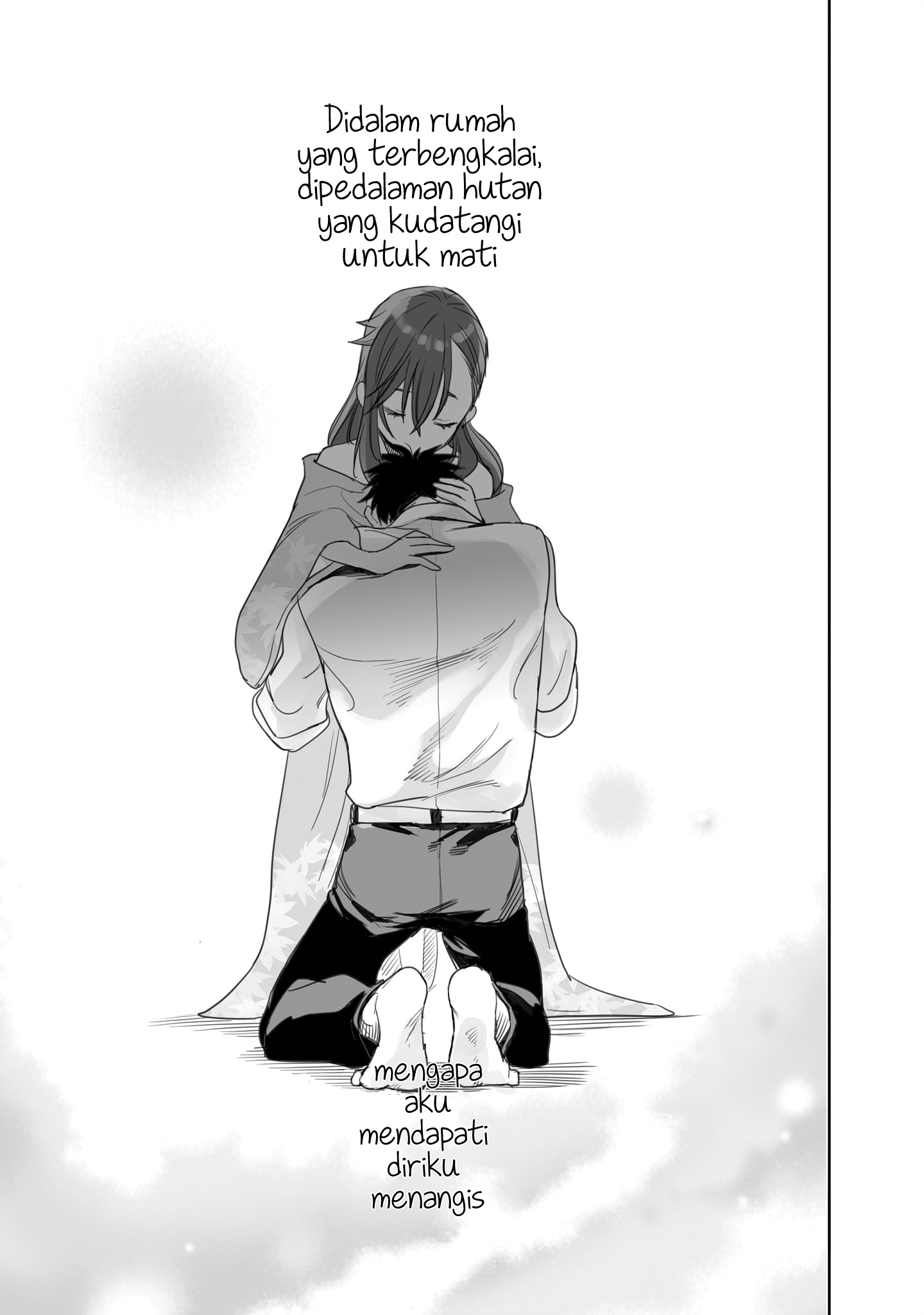 Aekanaru Vol. 1 Ch. 4 第16页