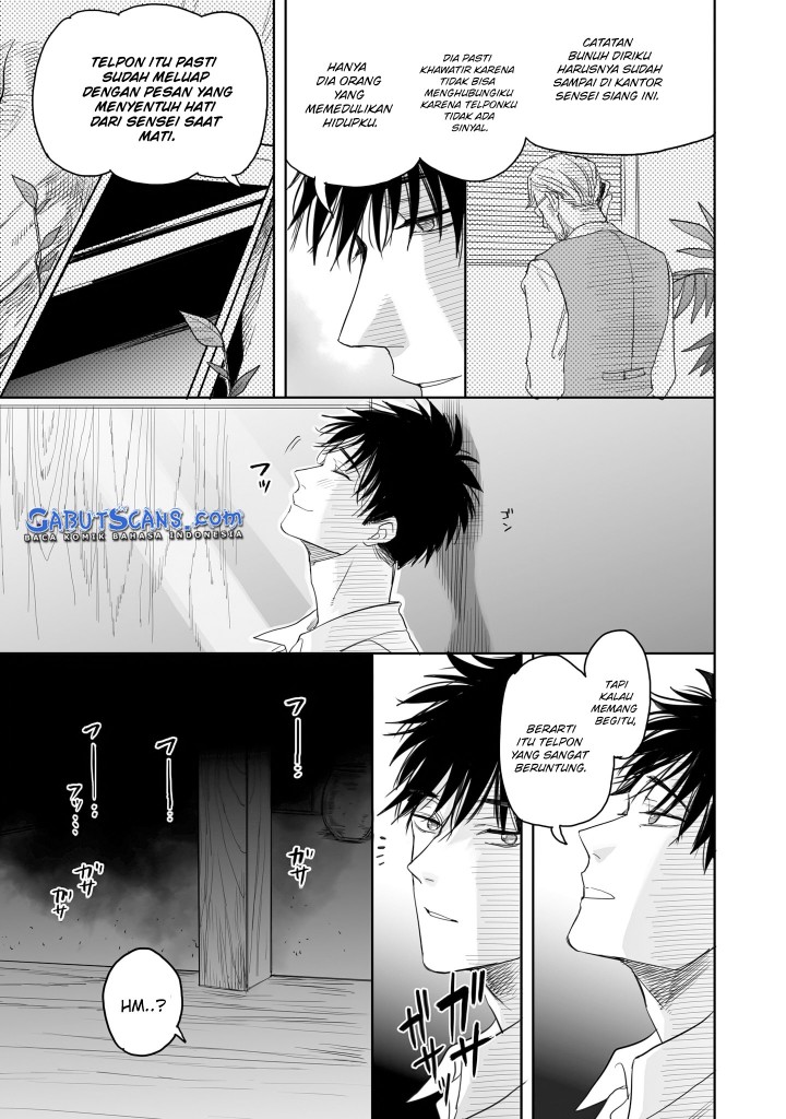 Aekanaru Vol. 1 Ch. 4 第8页