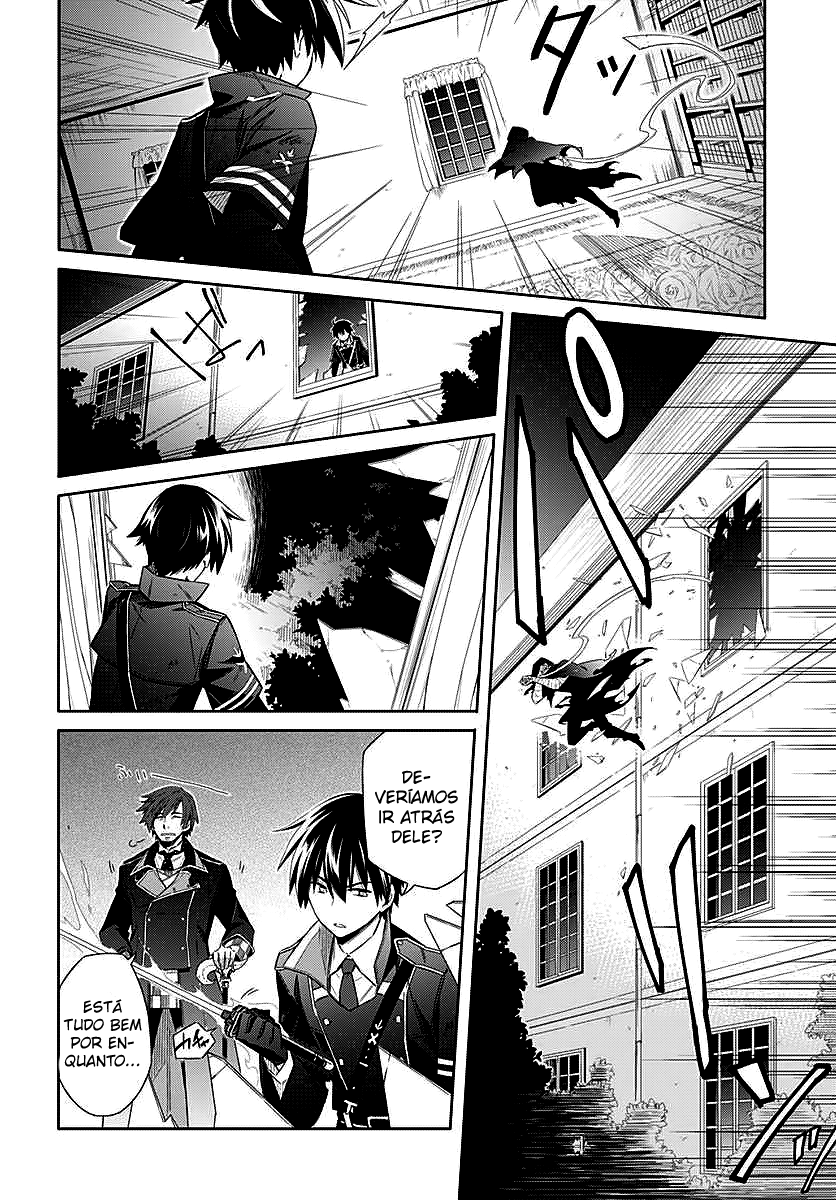 Assassin's Pride Vol. 1 Ch. 1 第13页