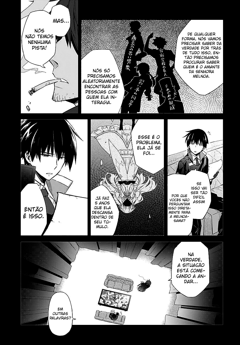 Assassin's Pride Vol. 1 Ch. 1 第20页