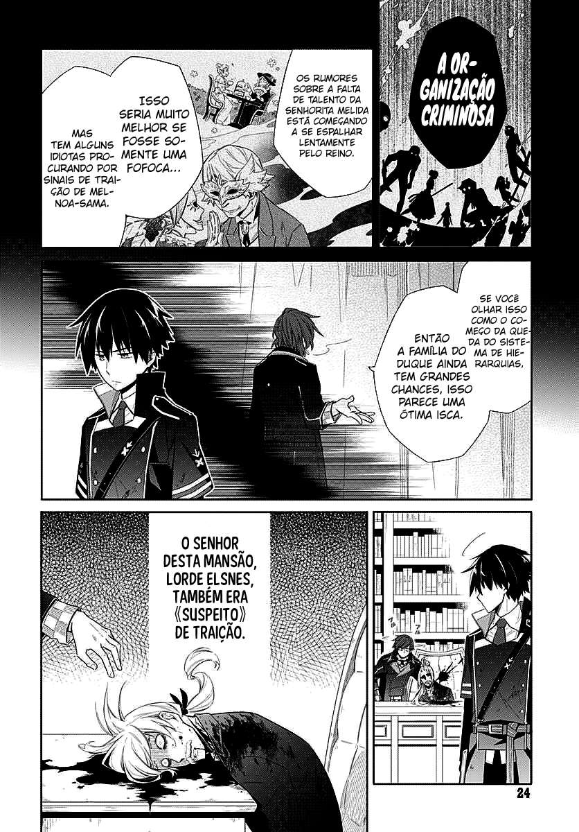 Assassin's Pride Vol. 1 Ch. 1 第21页