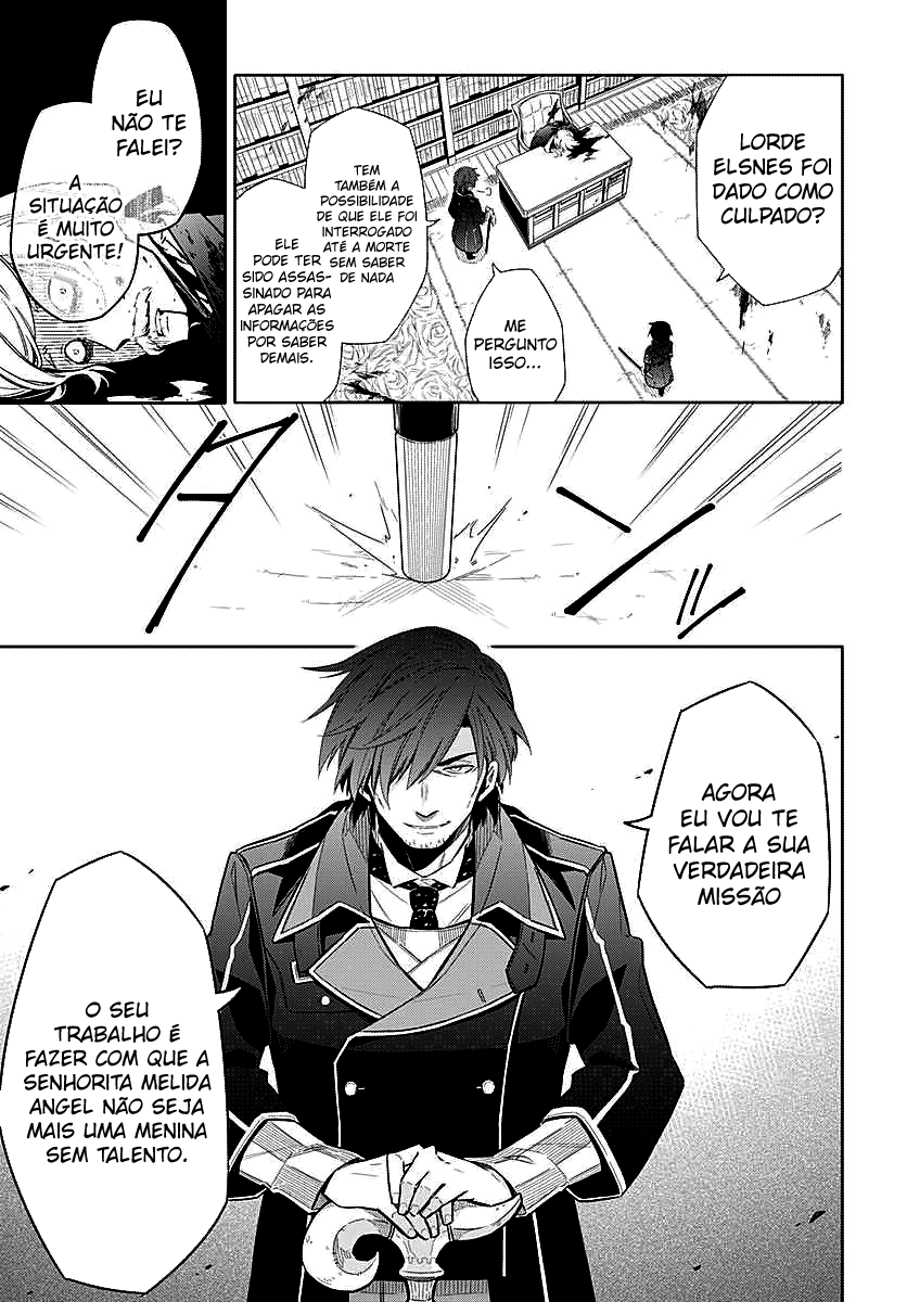 Assassin's Pride Vol. 1 Ch. 1 第22页