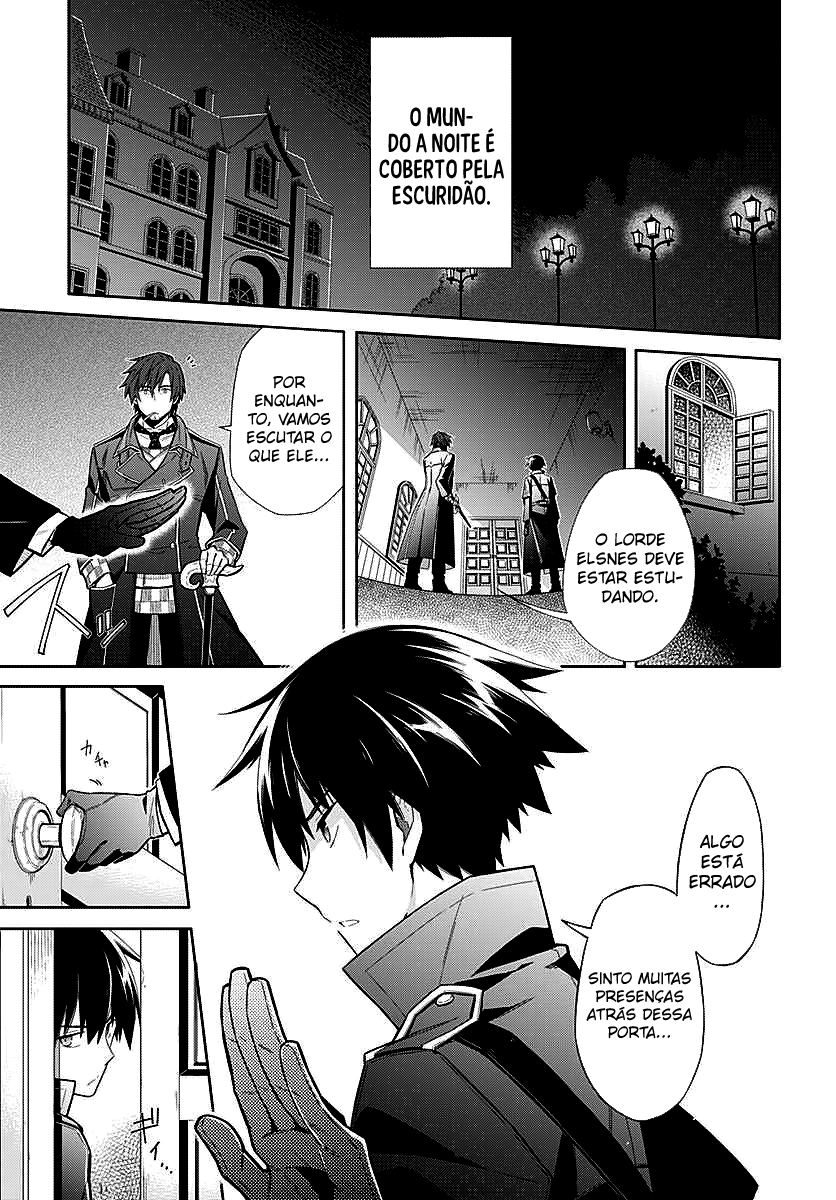 Assassin's Pride Vol. 1 Ch. 1 第4页
