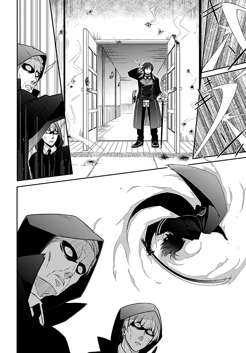 Assassin's Pride Vol. 1 Ch. 1 第7页