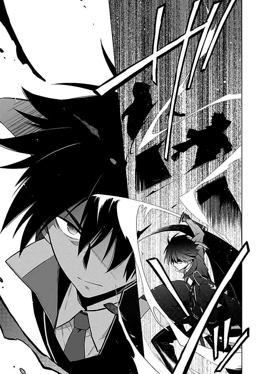 Assassin's Pride Vol. 1 Ch. 1 第8页