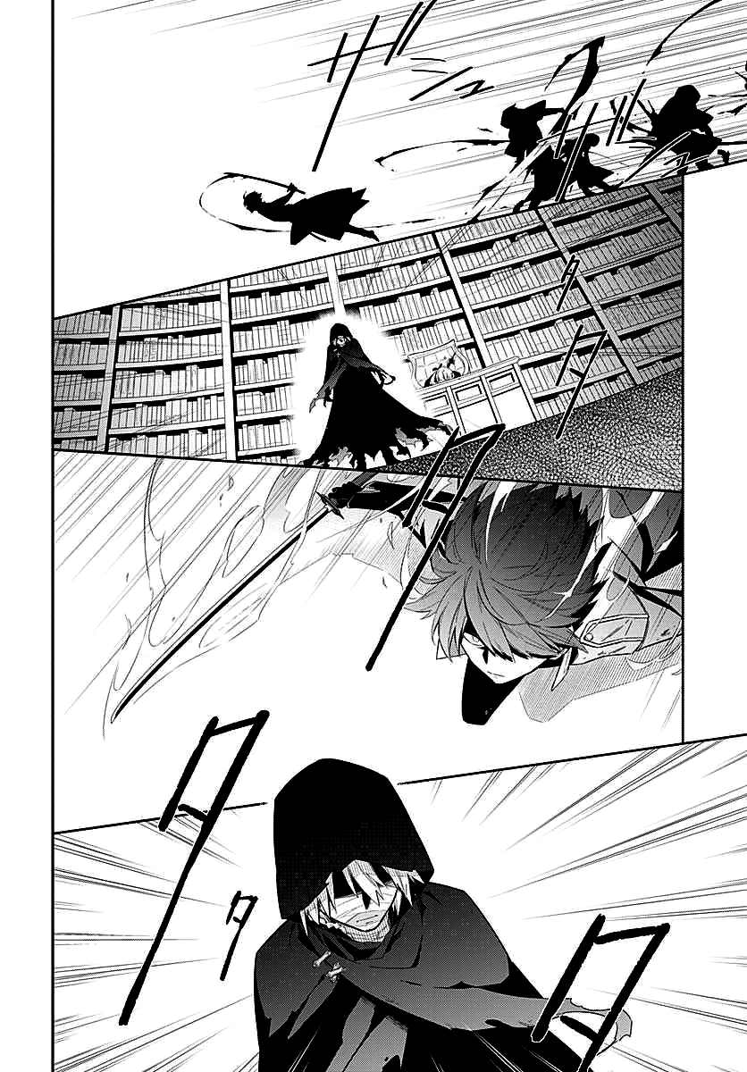 Assassin's Pride Vol. 1 Ch. 1 第9页