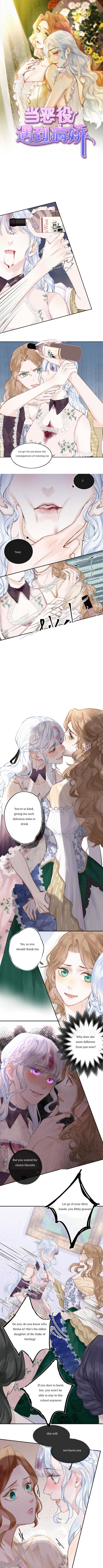 When the Villainess Meets the Yandere Vol. 1 Ch. 2 第1页