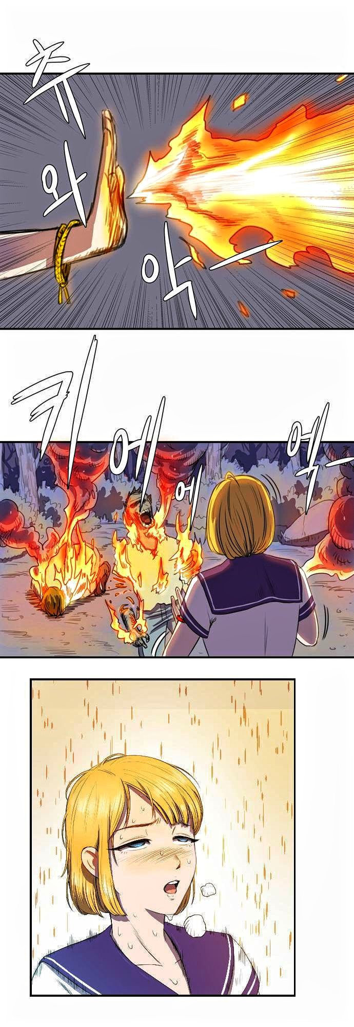 Life Howling Ch. 4 第20页
