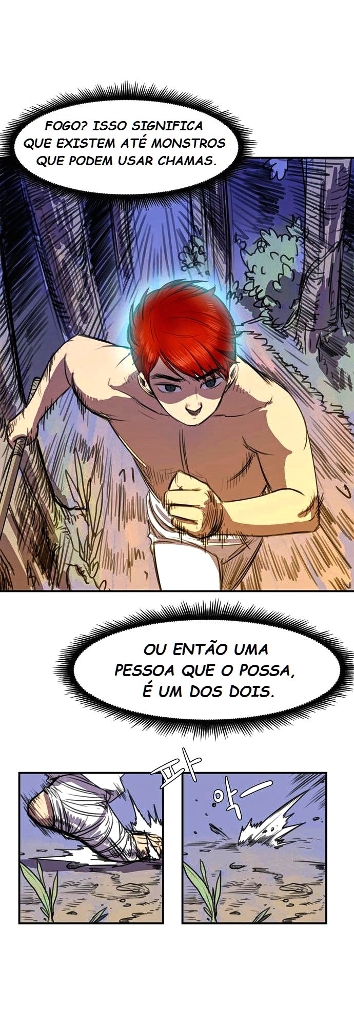 Life Howling Ch. 4 第3页