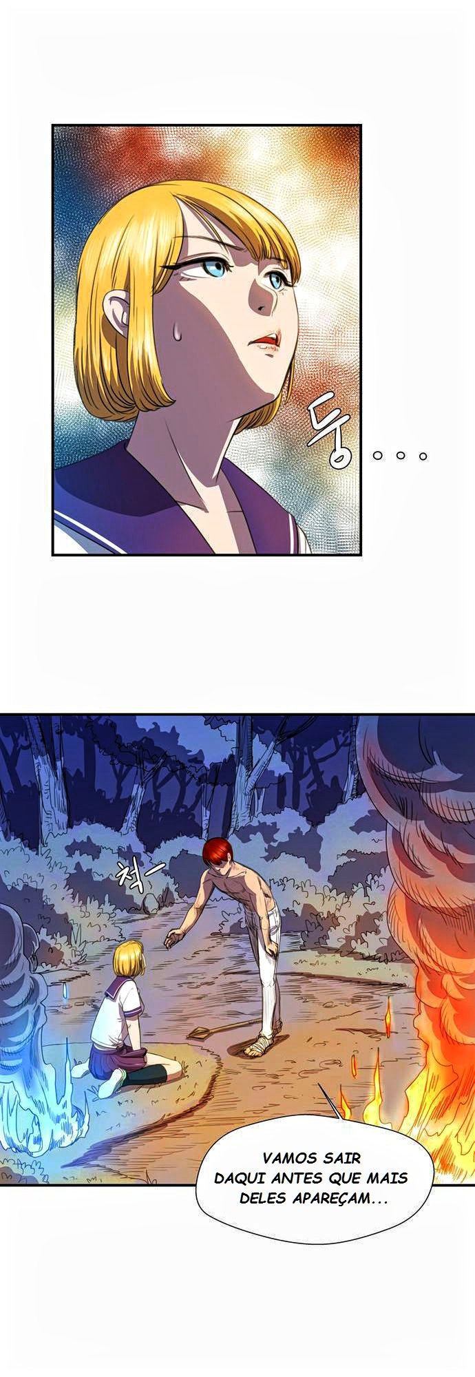 Life Howling Ch. 4 第24页