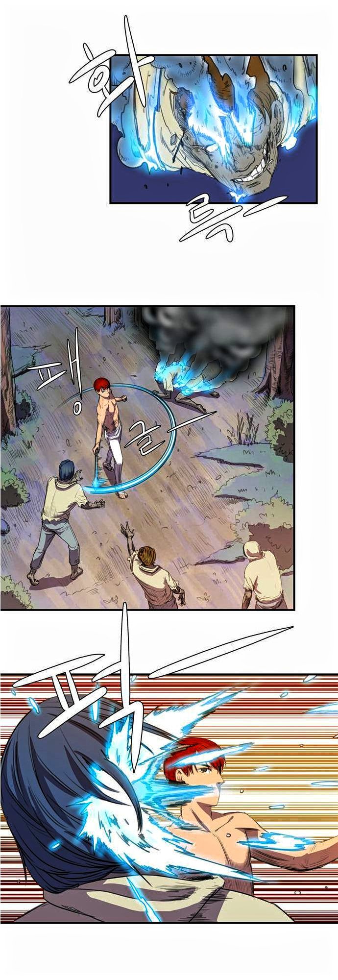 Life Howling Ch. 4 第9页