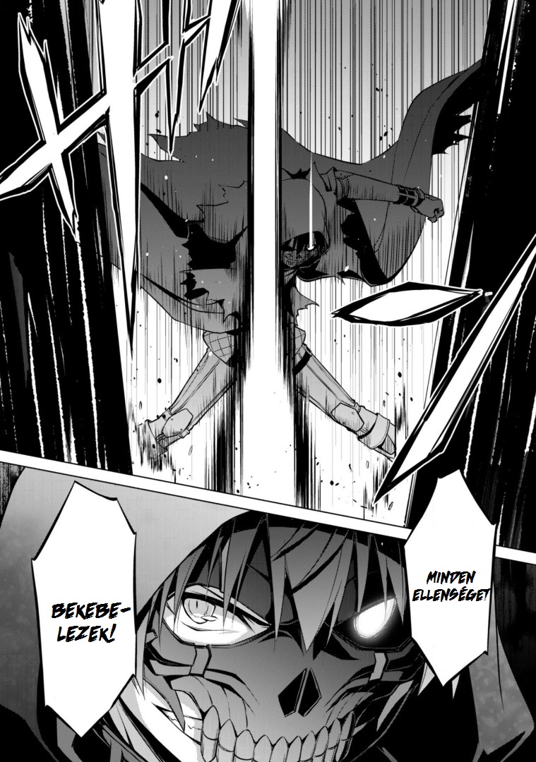 Boushoku no Berserk: Ore dake Level to Iu Gainen wo Toppa suru THE COMIC Vol. 1 Ch. 0 第12页