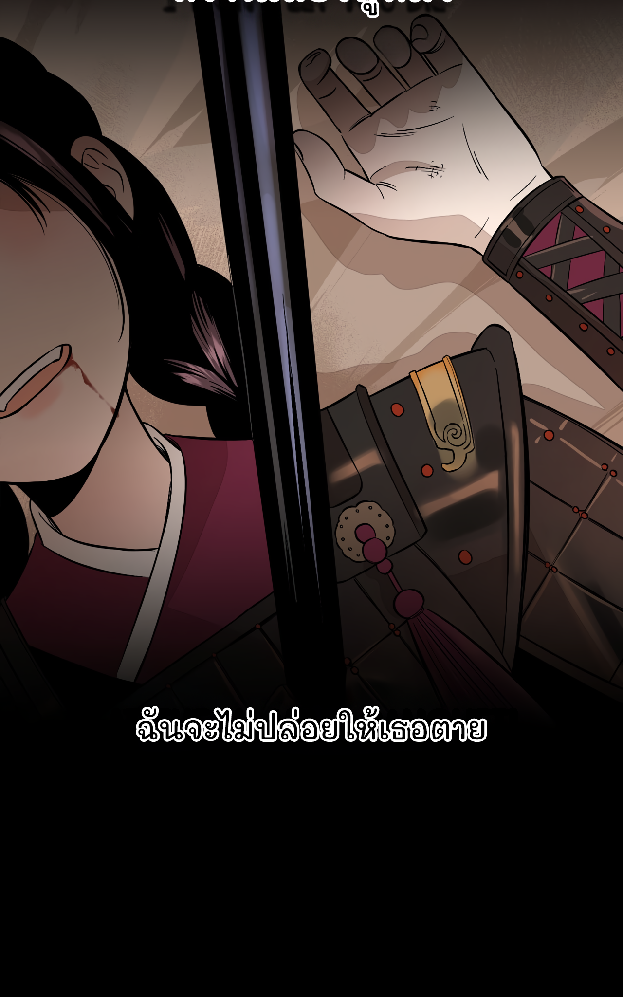 Banquet With Deer Crying Vol. 1 Ch. 0 第13页