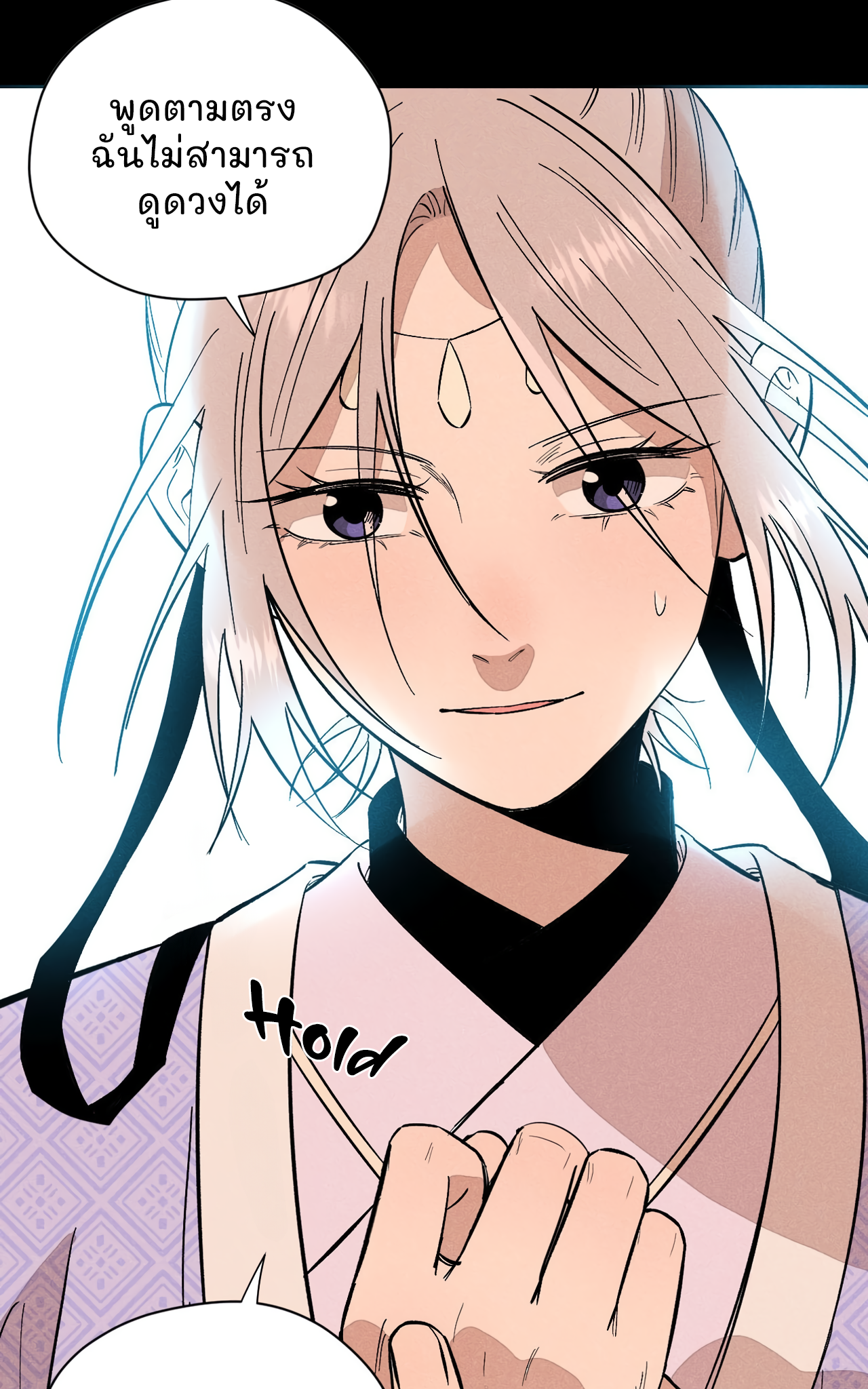 Banquet With Deer Crying Vol. 1 Ch. 0 第6页
