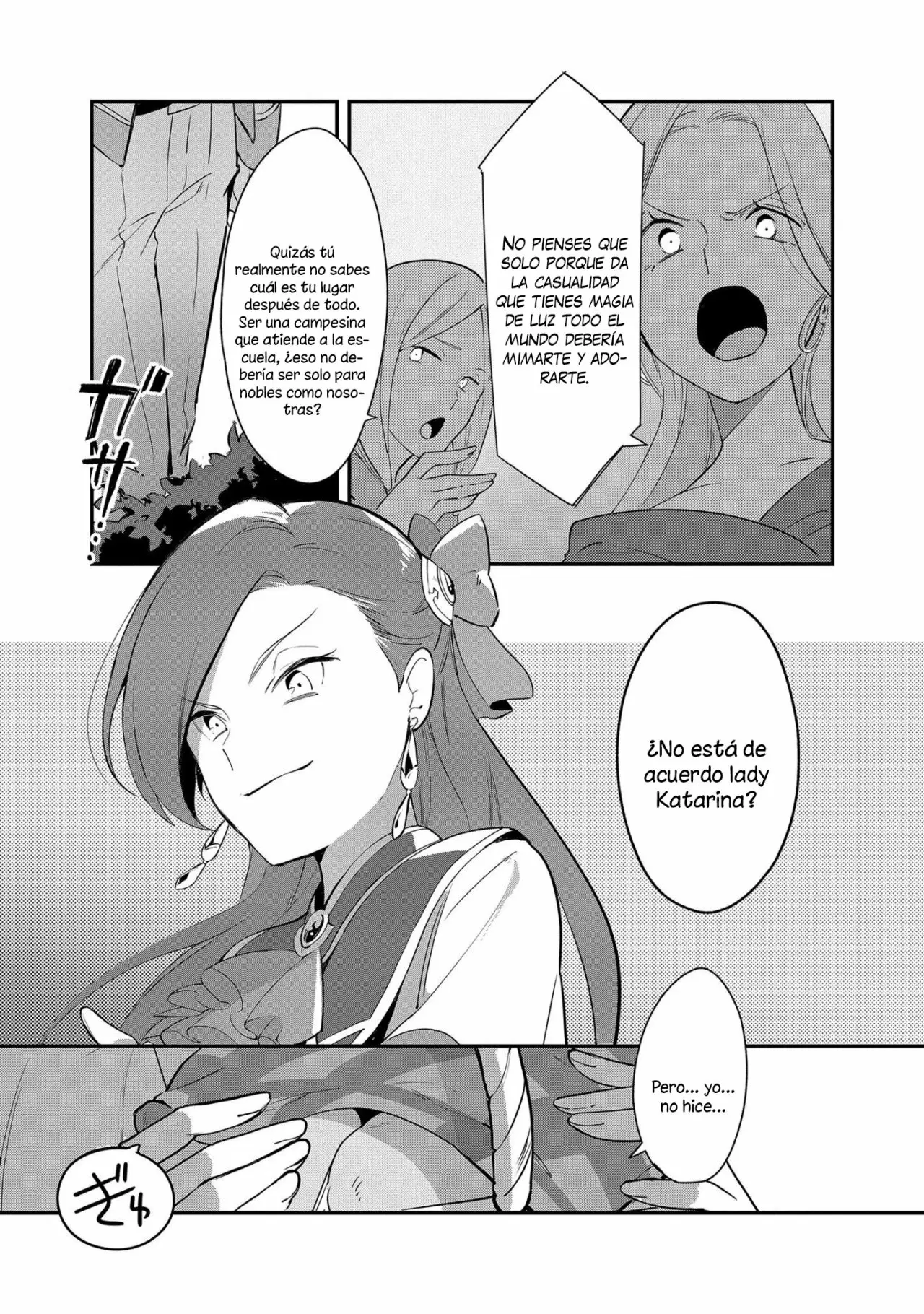 Otome Game no Hametsu Flag shika nai Akuyaku Reijou ni Tensei shite shimatta... Zettai Zetsumei! Hametsu Sunzen Hen Vol. 1 Ch. 1 第3页