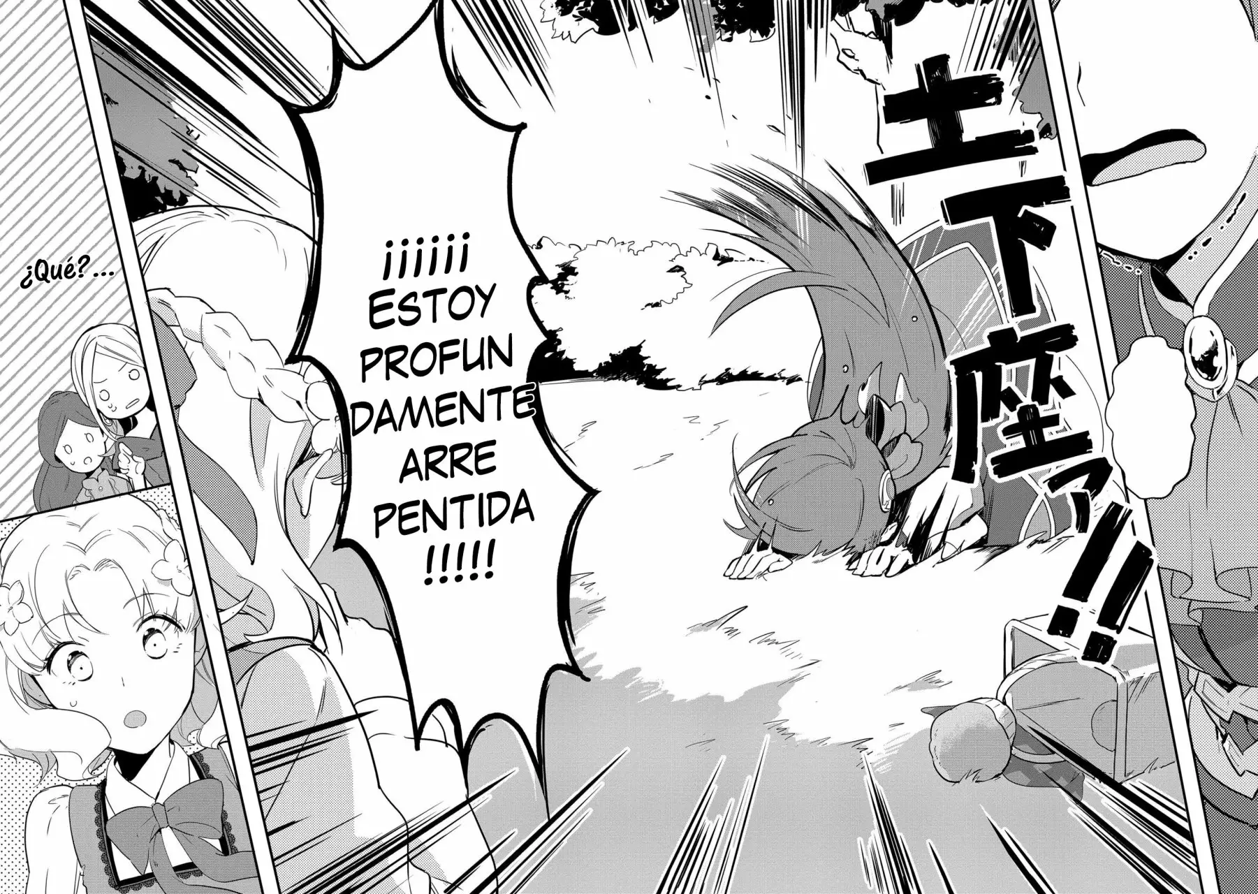Otome Game no Hametsu Flag shika nai Akuyaku Reijou ni Tensei shite shimatta... Zettai Zetsumei! Hametsu Sunzen Hen Vol. 1 Ch. 1 第10页