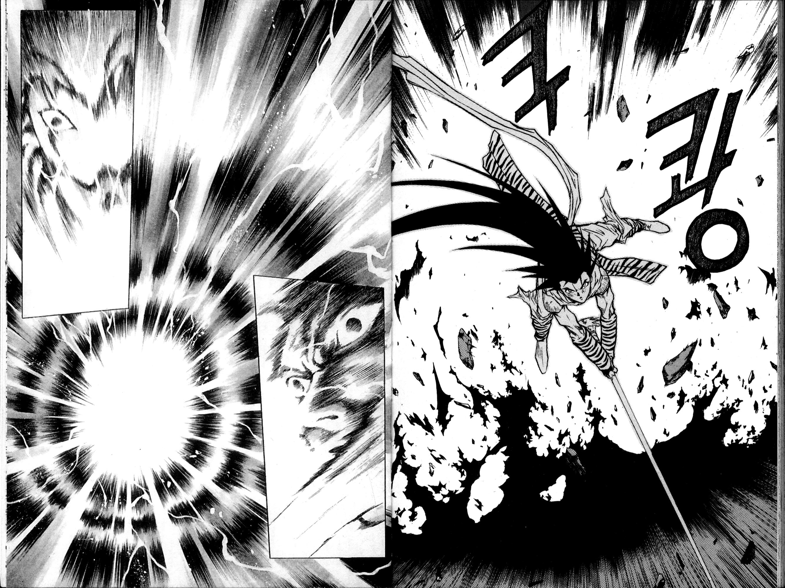 The Legend of Soma Vol. 5 Ch. 1 第13页