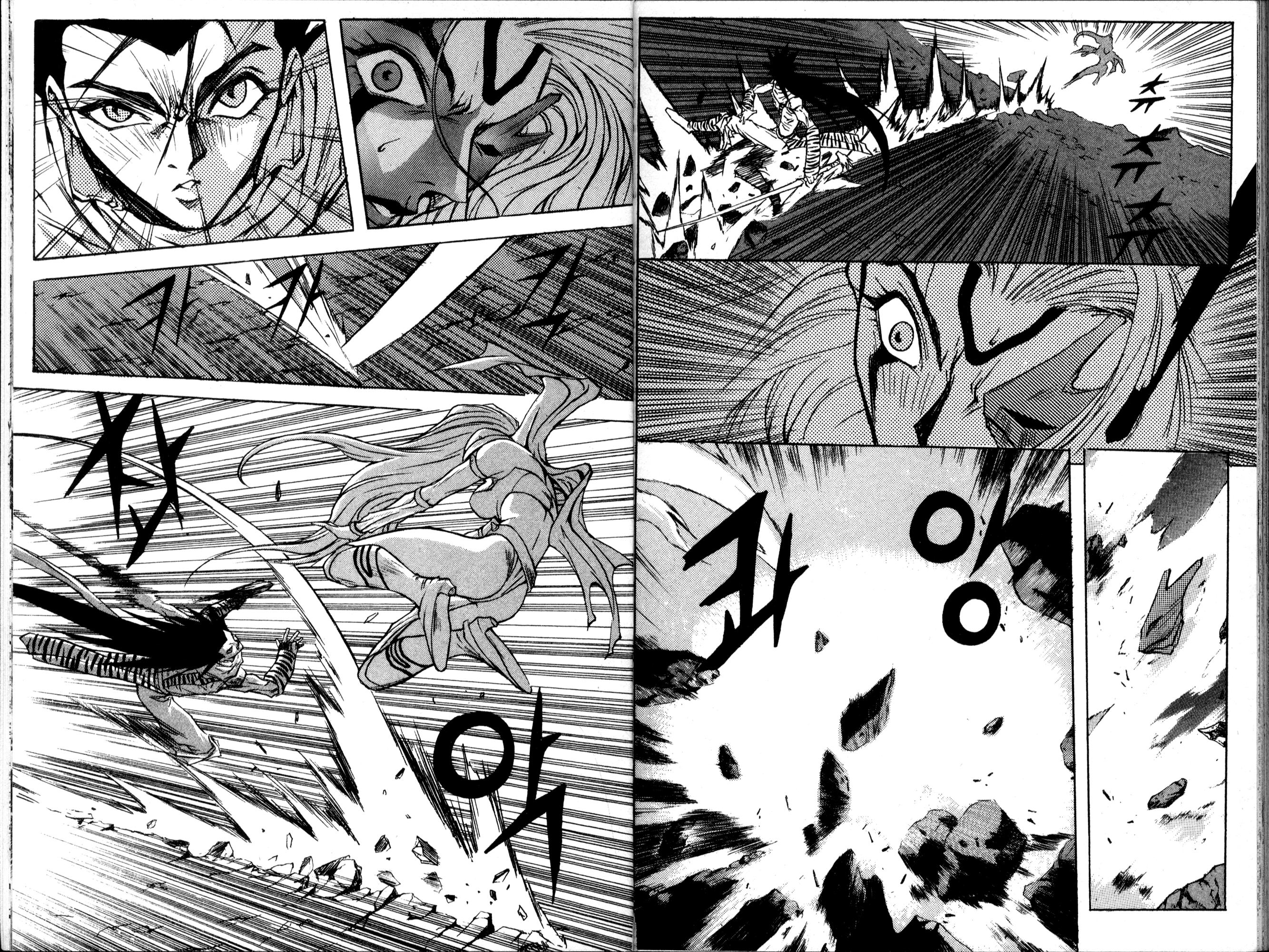 The Legend of Soma Vol. 5 Ch. 1 第14页