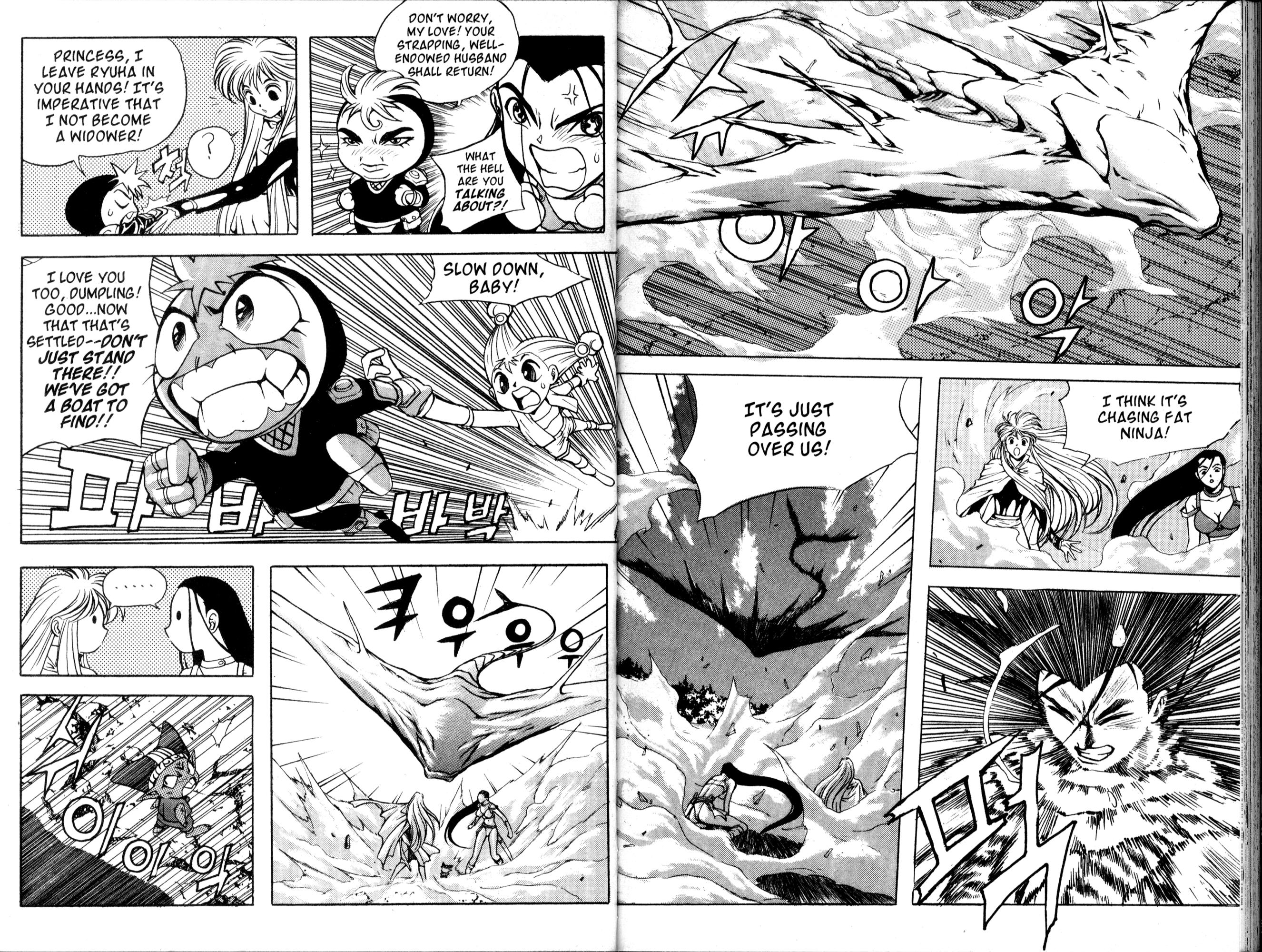 The Legend of Soma Vol. 5 Ch. 1 第19页