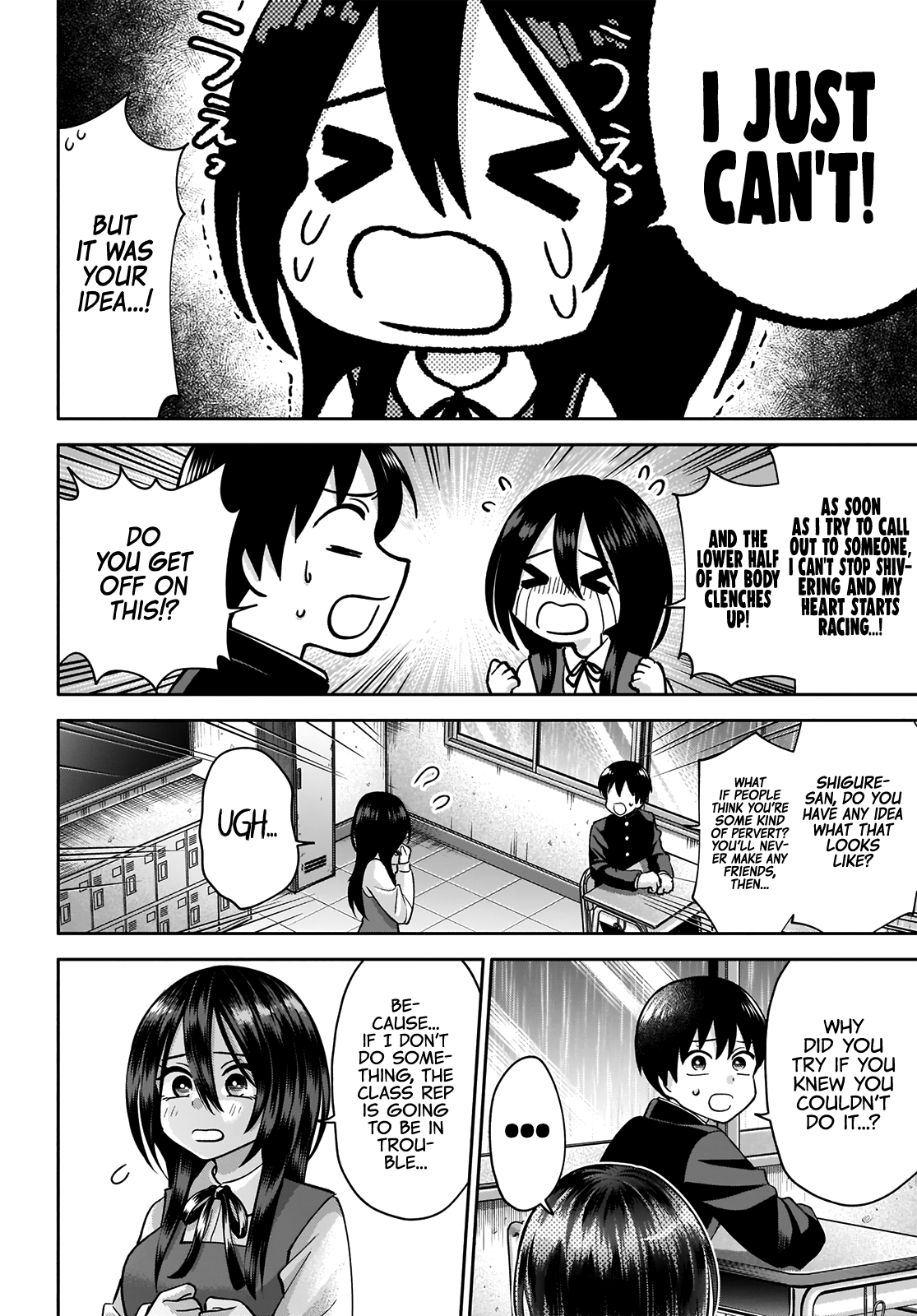 Youki ni Naritai Shigure-san I Can't Stay Like This 第19页