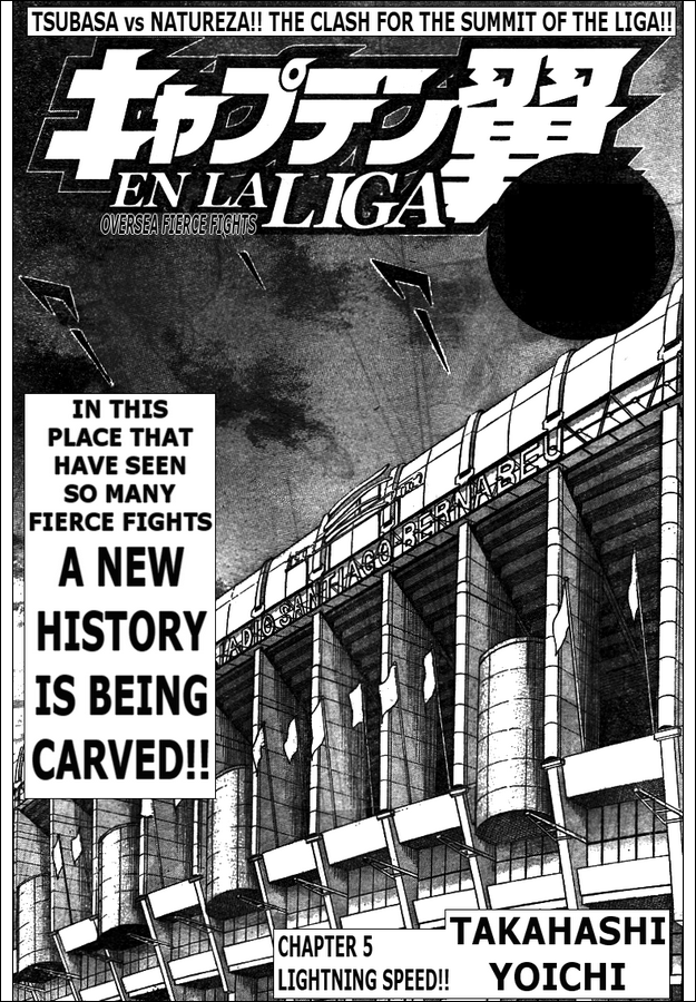 Captain Tsubasa: International Overseas Games - EN LA LIGA Lightning Speed!! 第1页