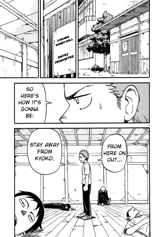 Fudatsuki no Kyouko-chan I will be your opponent 第1页