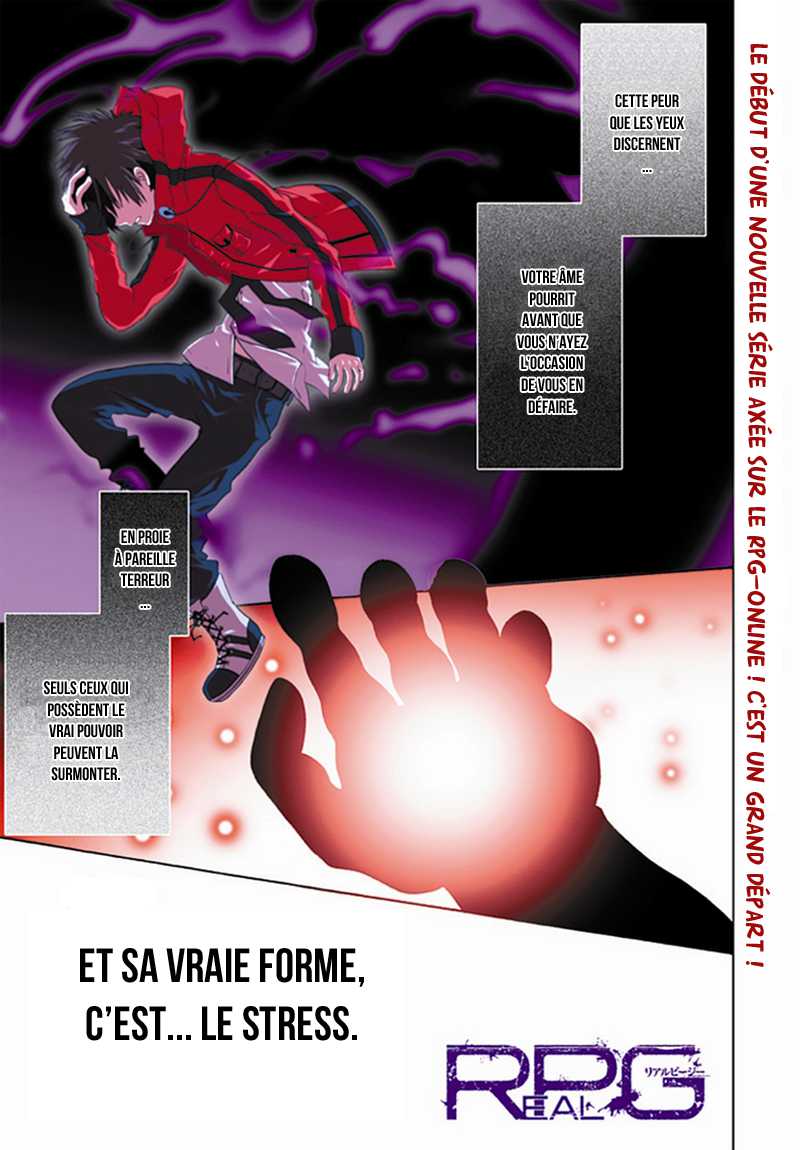 RealPG La réalité ne se joue qu'une fois 第1页