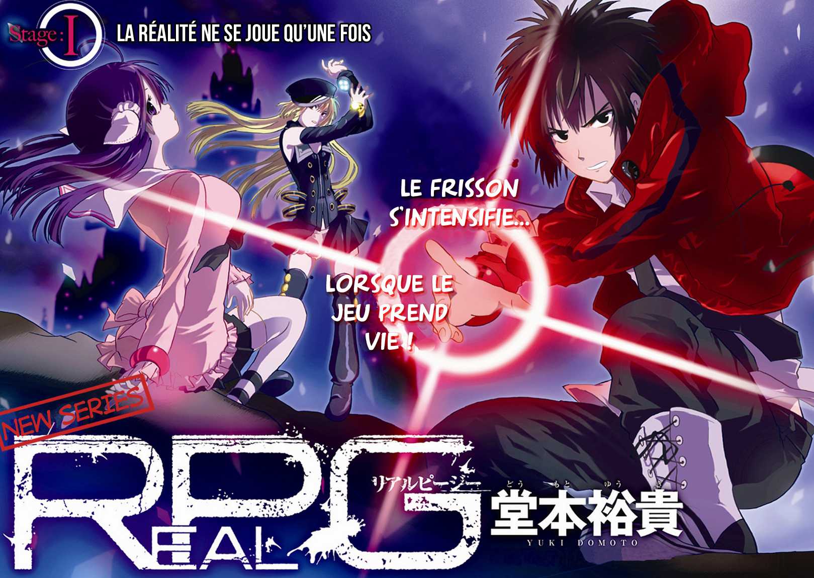 RealPG La réalité ne se joue qu'une fois 第3页