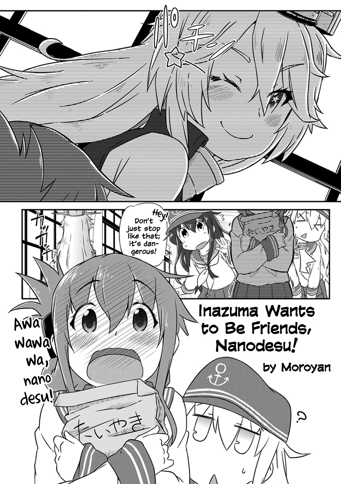 Kantai Collection -KanColle- Anthology Comic Yokosuka Guardian Office Edition Inazuma Wants to Be Friends, Nanodesu! 第2页