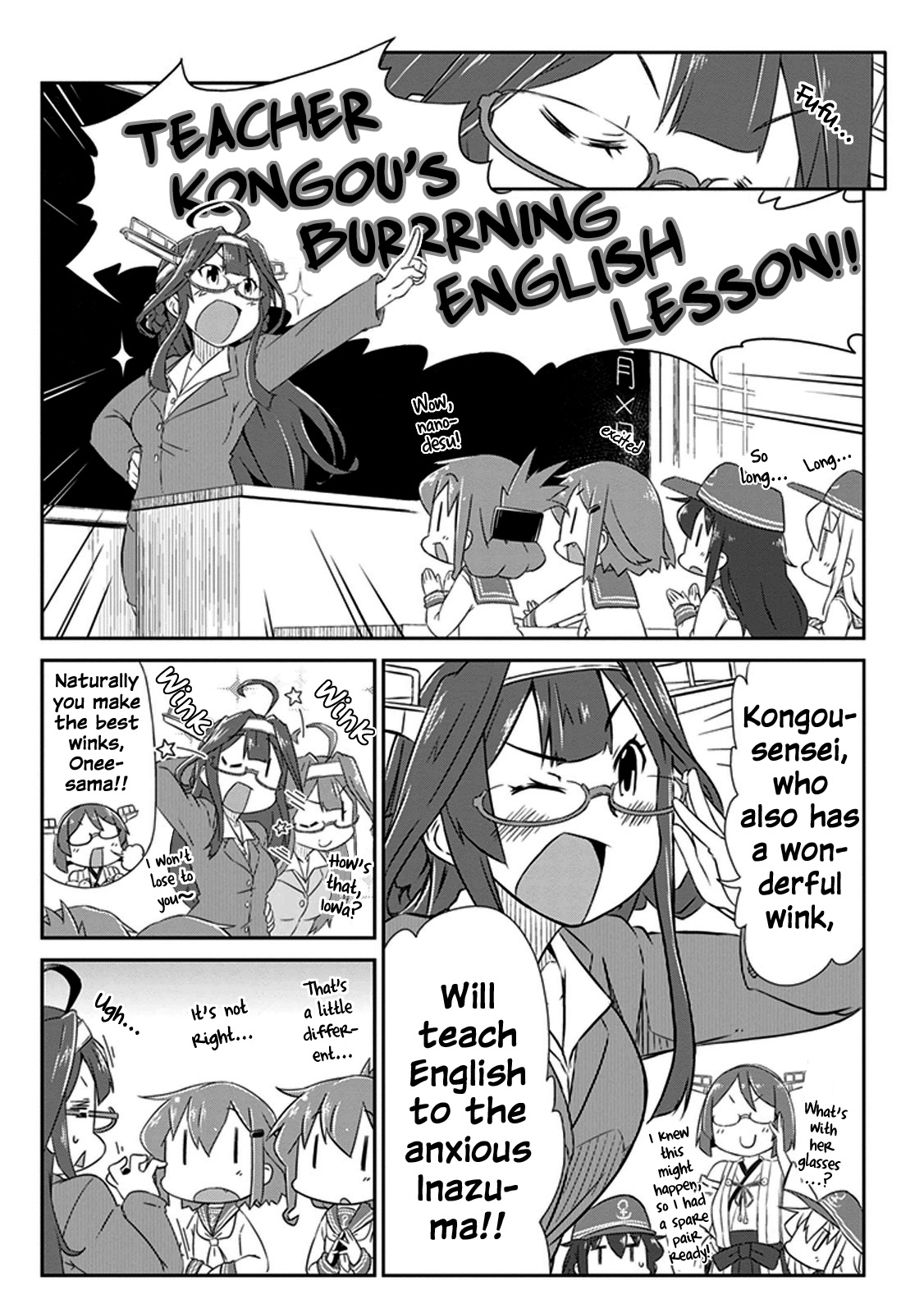 Kantai Collection -KanColle- Anthology Comic Yokosuka Guardian Office Edition Inazuma Wants to Be Friends, Nanodesu! 第5页