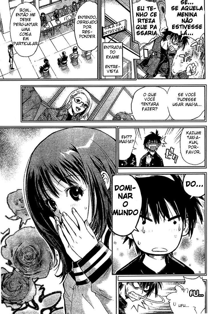 Mx0 Vol. 1 Ch. 1 第3页