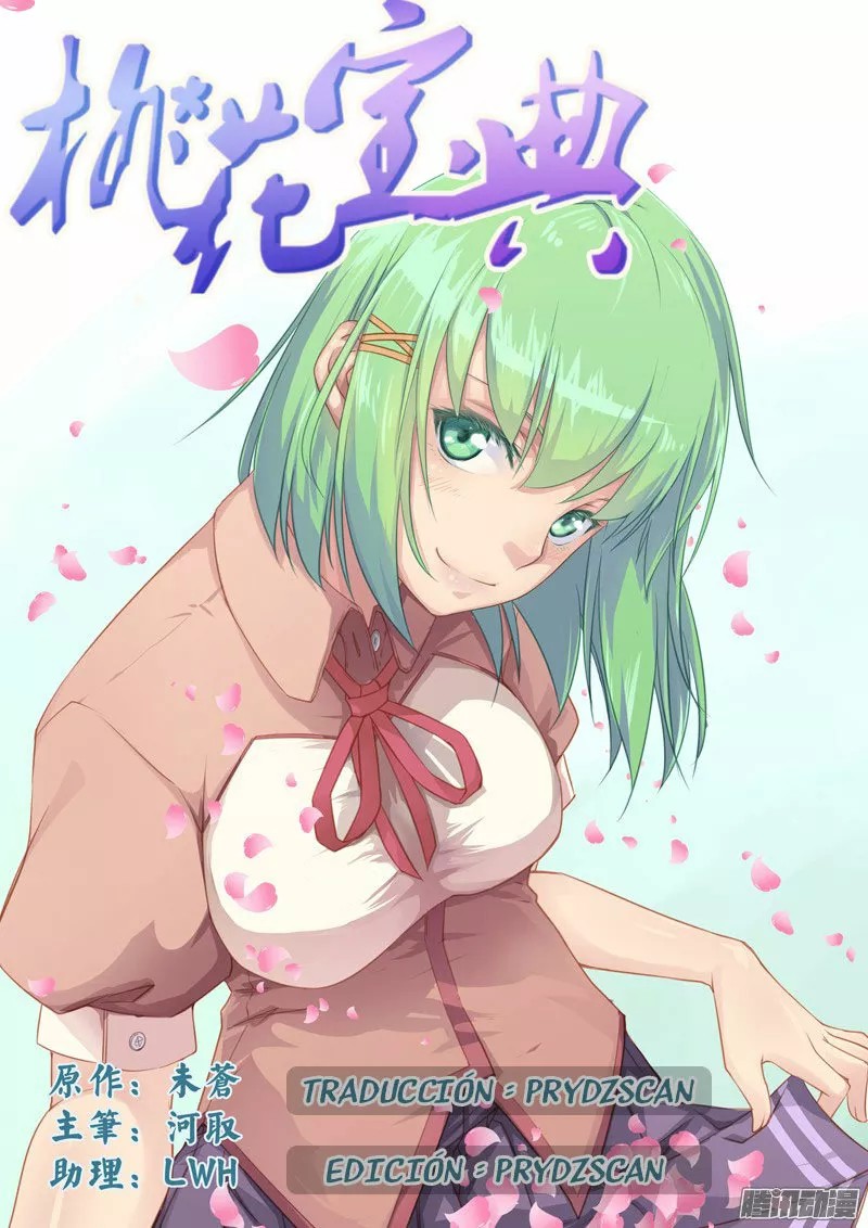 The Treasured Sakura Tome Ch. 3 第1页