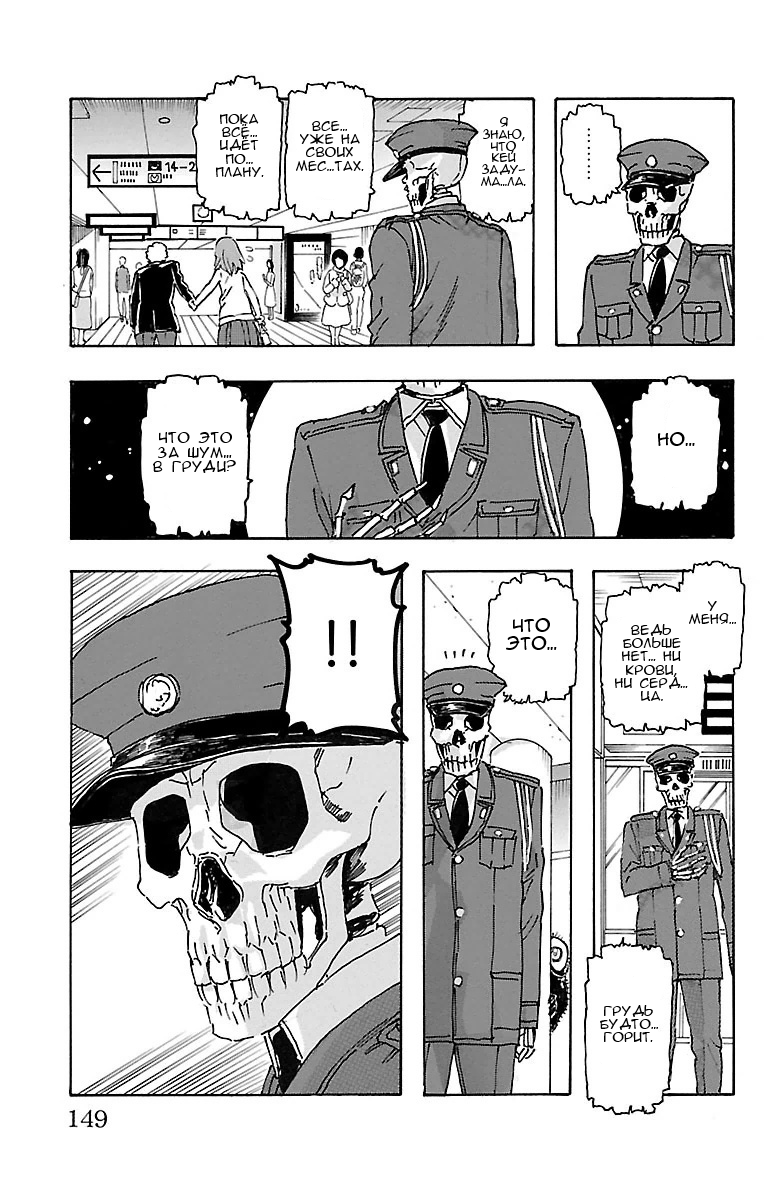 Kyoudai - Shoujo Tantei to Yuurei Keikan no Kaiki Jikenbo Царь шантажа (3) 第3页