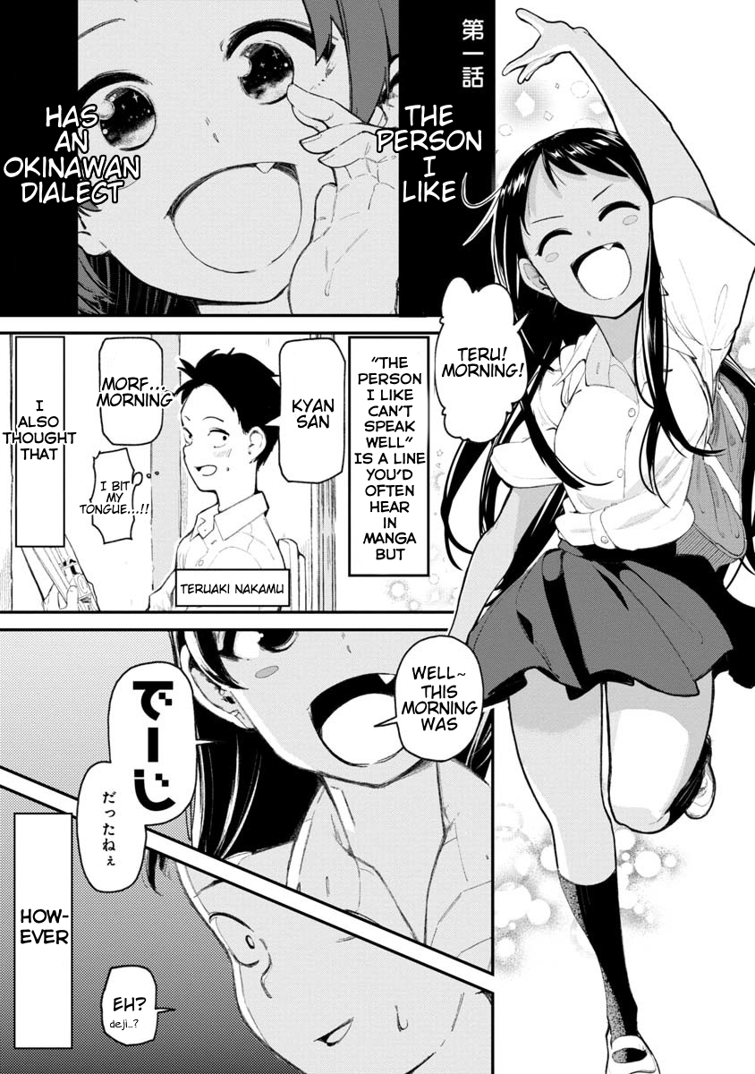Okinawa de Suki ni Natta Ko ga Hougen Sugite Tsura Sugiru 第2页