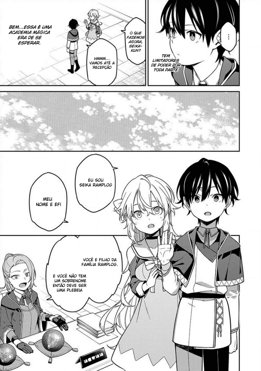 Saikyou Onmyouji no Isekai Tenseiki ~Geboku no Youkaidomo ni Kurabete Monster ga Yowai Sugirundaga~ Vol. 1 Ch. 2 第16页