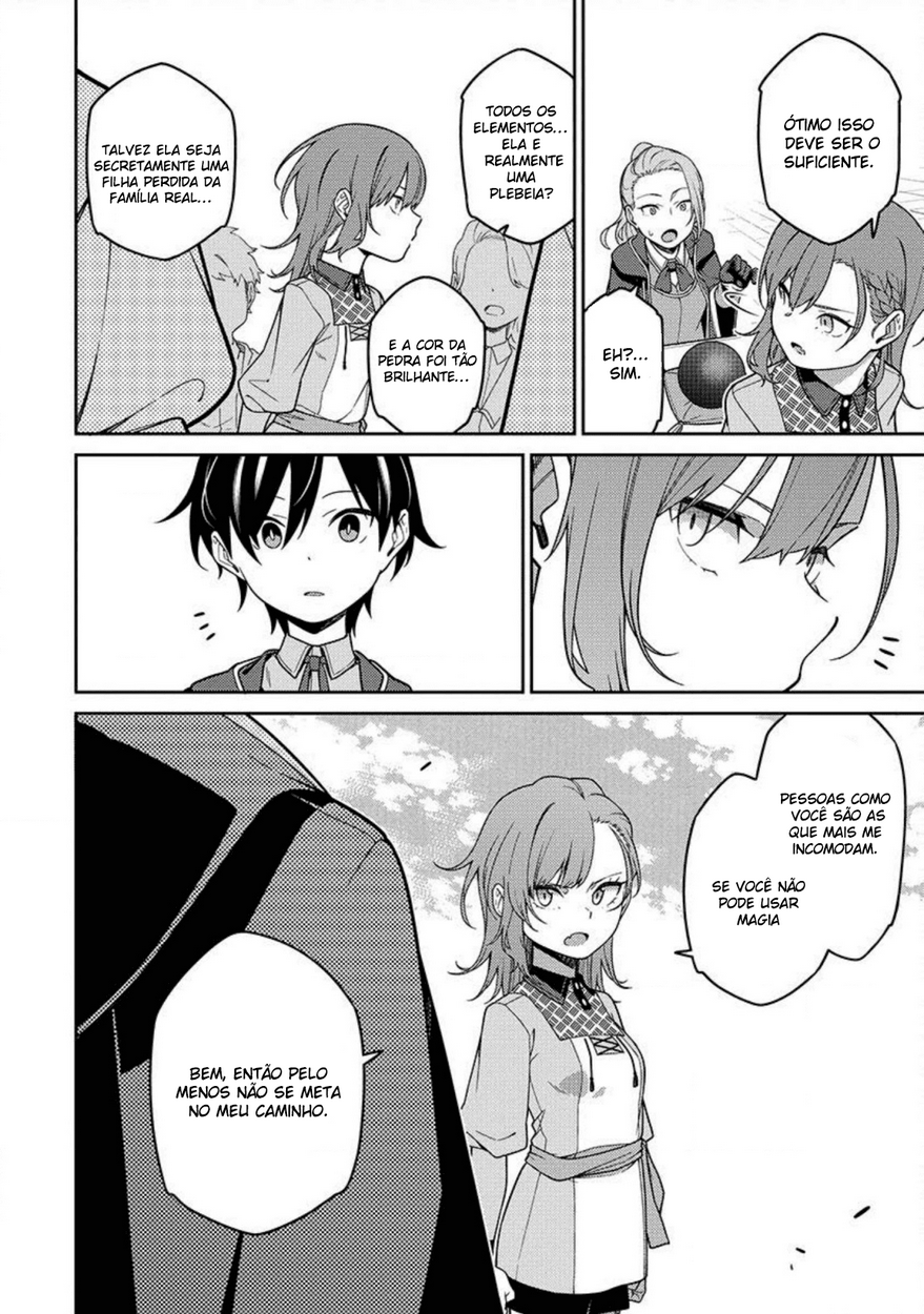 Saikyou Onmyouji no Isekai Tenseiki ~Geboku no Youkaidomo ni Kurabete Monster ga Yowai Sugirundaga~ Vol. 1 Ch. 2 第21页