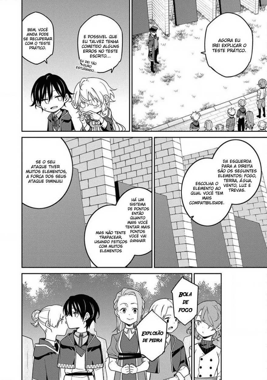Saikyou Onmyouji no Isekai Tenseiki ~Geboku no Youkaidomo ni Kurabete Monster ga Yowai Sugirundaga~ Vol. 1 Ch. 2 第23页