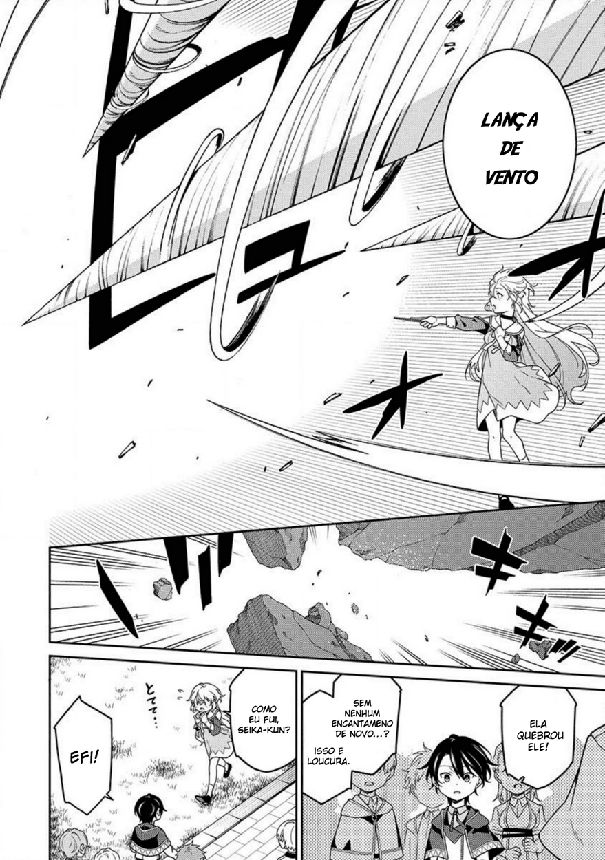 Saikyou Onmyouji no Isekai Tenseiki ~Geboku no Youkaidomo ni Kurabete Monster ga Yowai Sugirundaga~ Vol. 1 Ch. 2 第25页