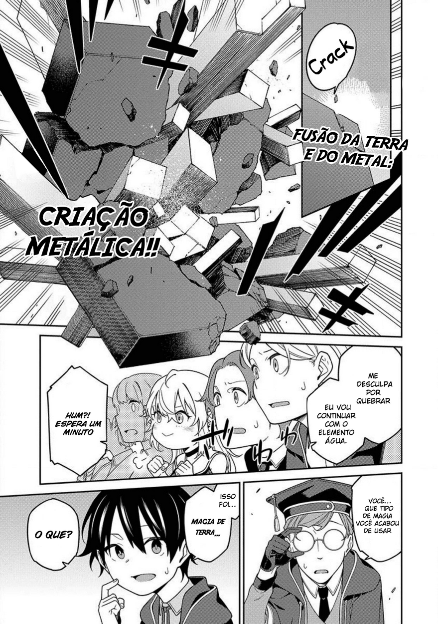 Saikyou Onmyouji no Isekai Tenseiki ~Geboku no Youkaidomo ni Kurabete Monster ga Yowai Sugirundaga~ Vol. 1 Ch. 2 第28页