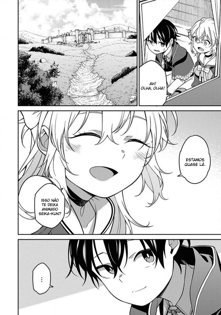 Saikyou Onmyouji no Isekai Tenseiki ~Geboku no Youkaidomo ni Kurabete Monster ga Yowai Sugirundaga~ Vol. 1 Ch. 2 第4页