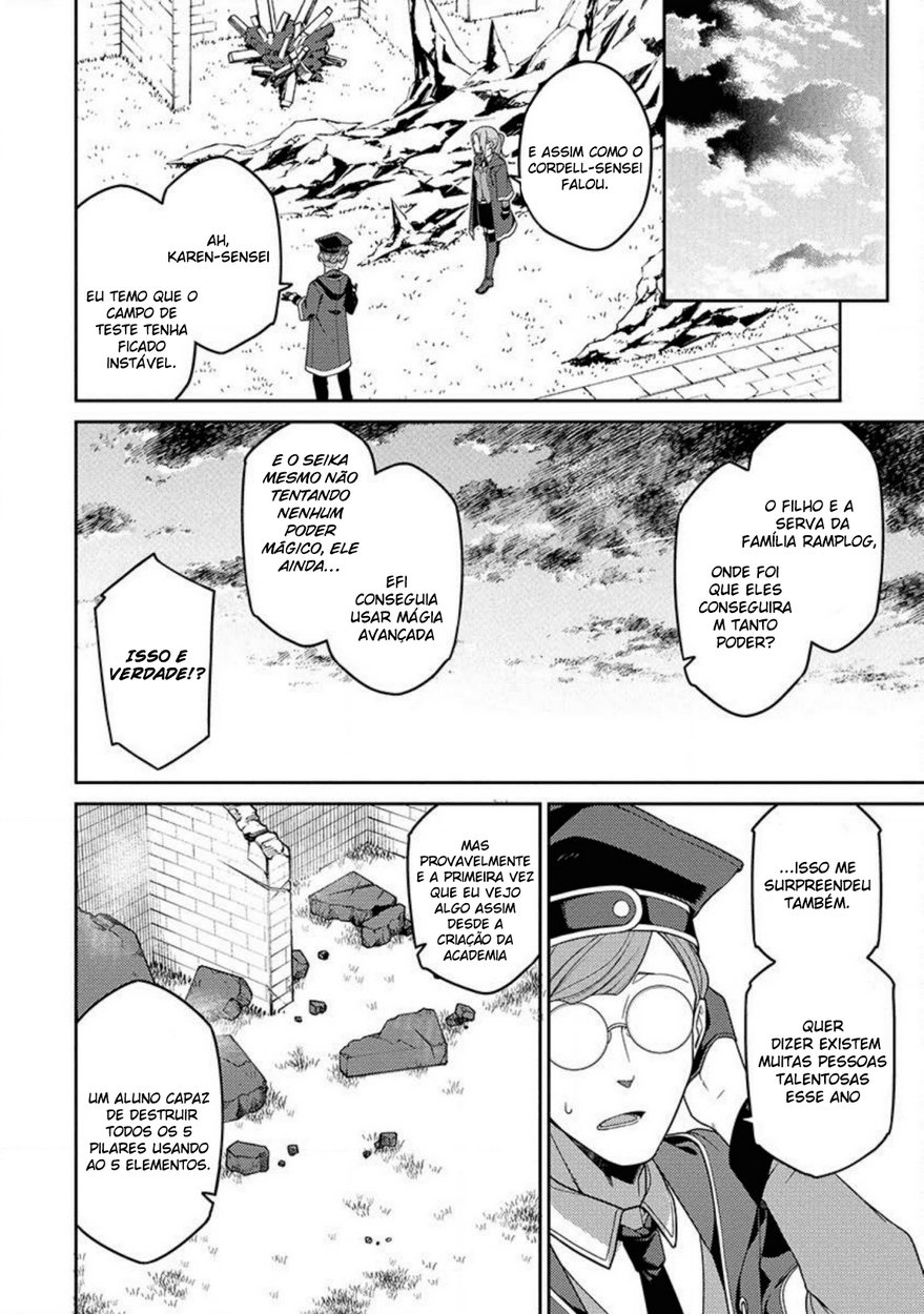 Saikyou Onmyouji no Isekai Tenseiki ~Geboku no Youkaidomo ni Kurabete Monster ga Yowai Sugirundaga~ Vol. 1 Ch. 2 第34页
