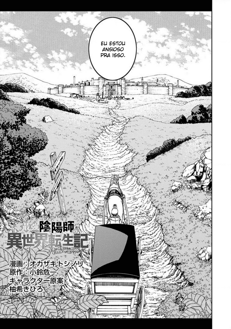 Saikyou Onmyouji no Isekai Tenseiki ~Geboku no Youkaidomo ni Kurabete Monster ga Yowai Sugirundaga~ Vol. 1 Ch. 2 第5页